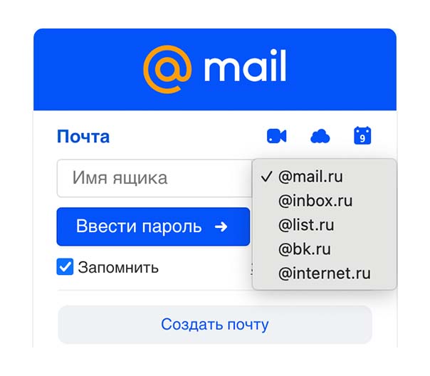 Hack into Another Person's Mail.ru Mail