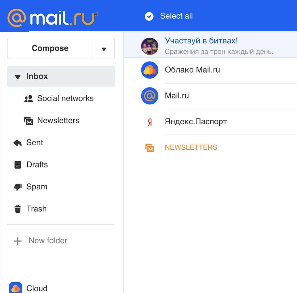 CrackMail™ Application for Hacking Mail.ru Mailbox Password Account